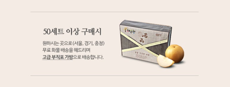 해들향 이미지