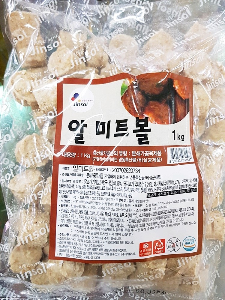 (주)세미원푸드 이미지
