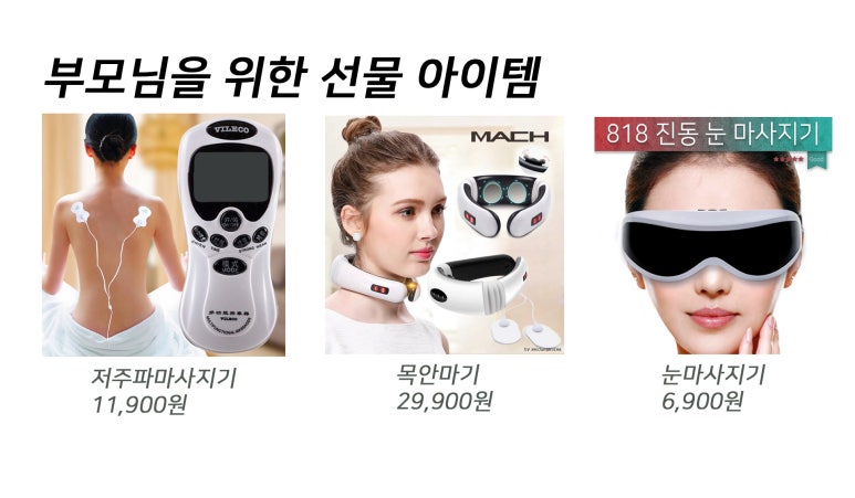 (사)한국정보통신진흥협회 이미지