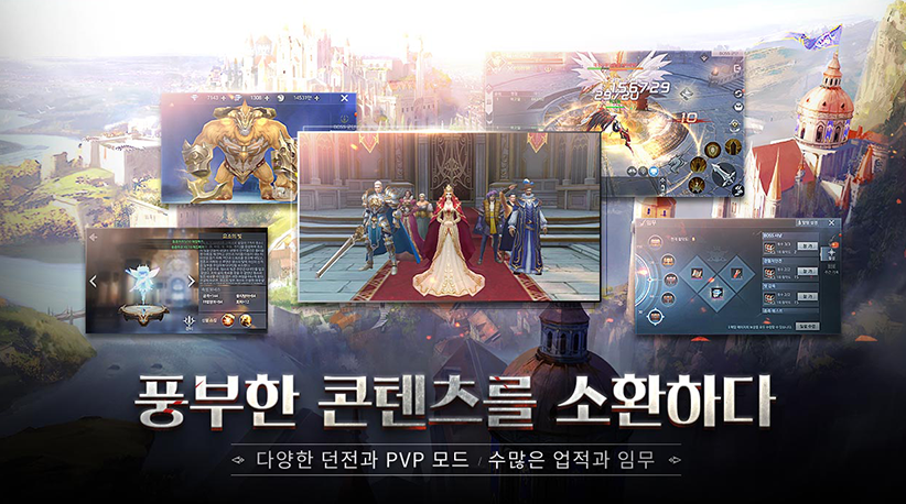 드래곤모바일 이미지