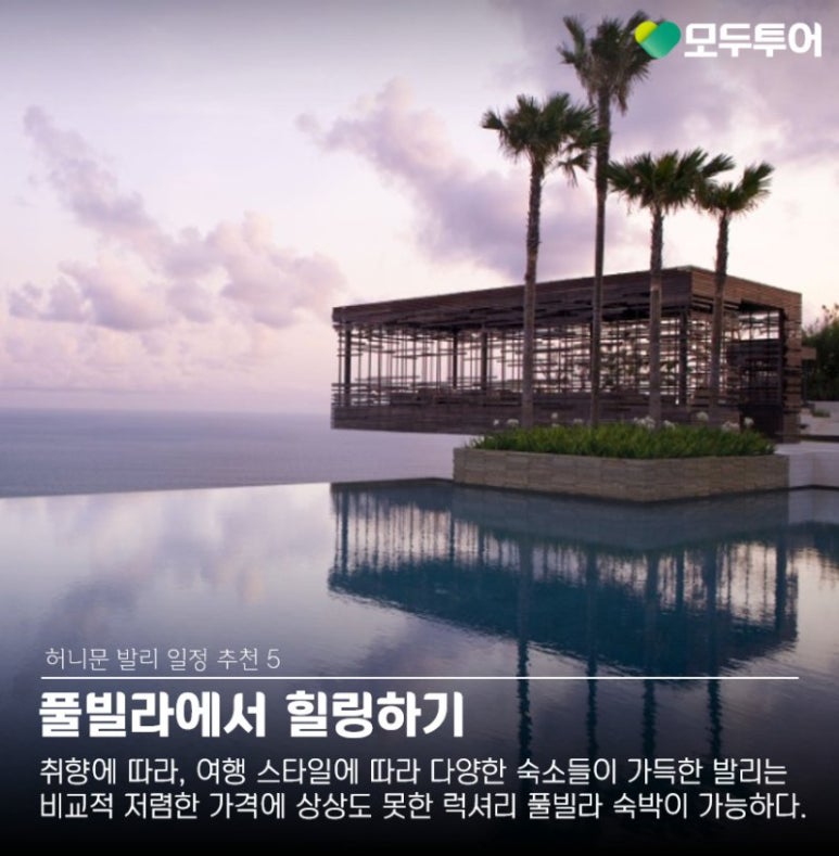 즐거운 여행사 이미지