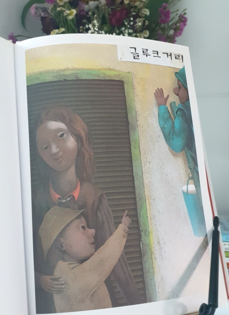 청소부.부 이미지