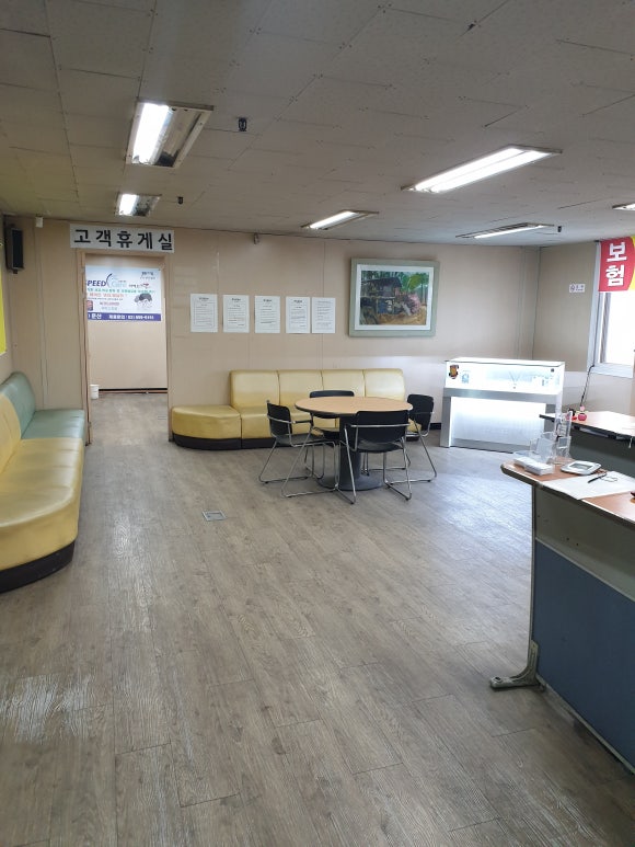 운산자동차 이미지