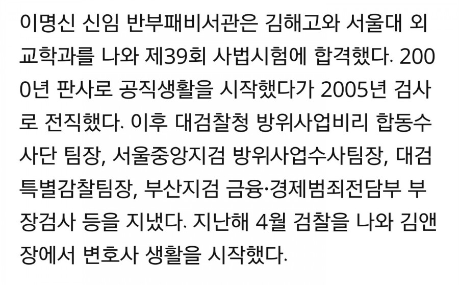 변호사김태우법률사무소 이미지