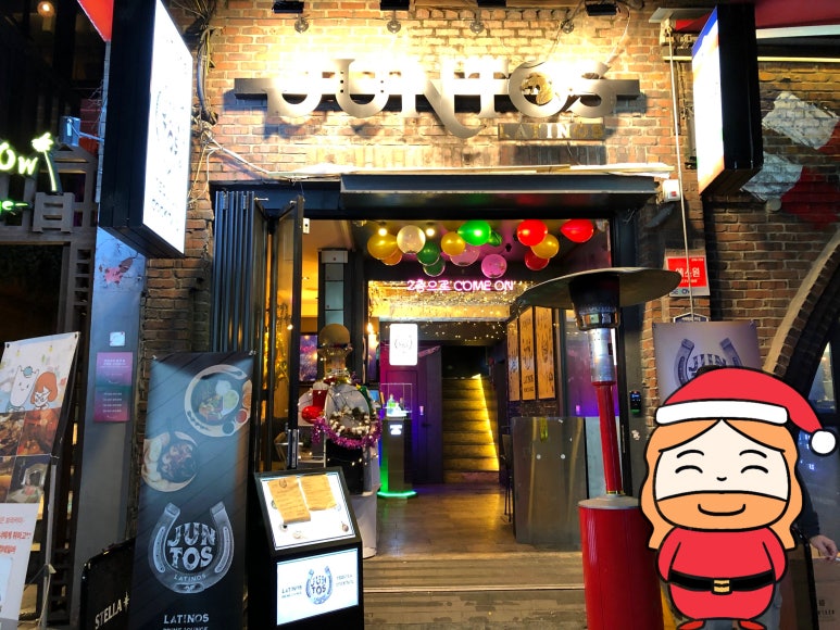 준토스라티노스 이미지