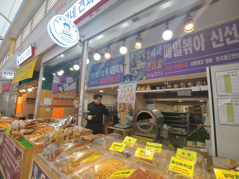 오빠네과일야채 이미지