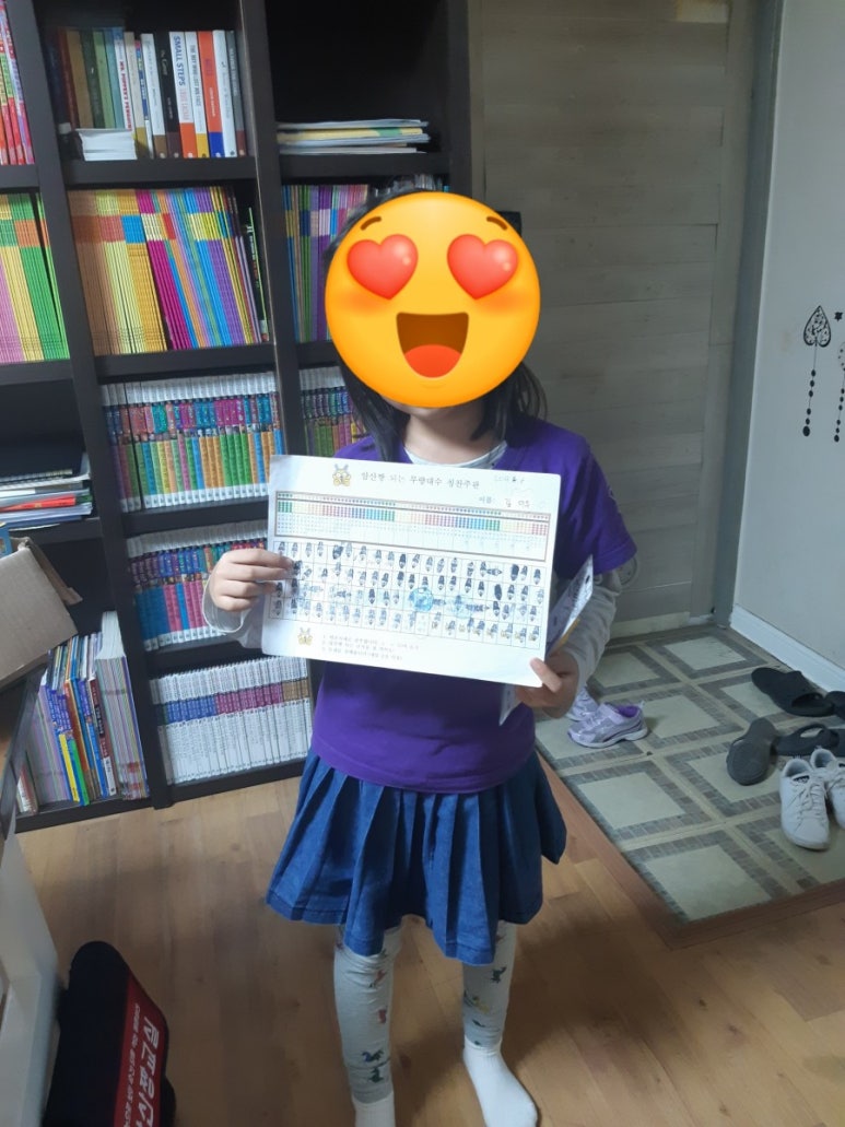 스피드주산암산 이미지