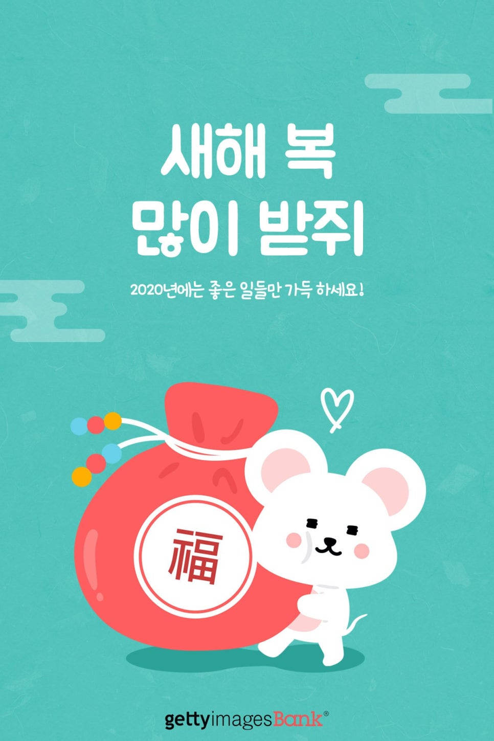 이미지뱅크 이미지