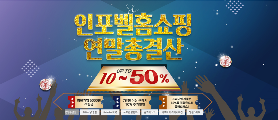 (주)인포벨 이미지