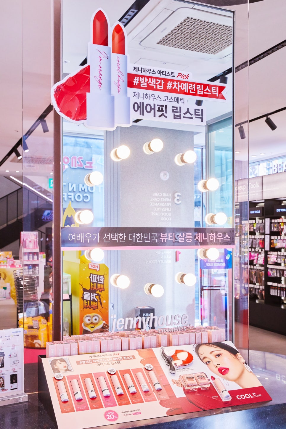 올리브영대구 이미지