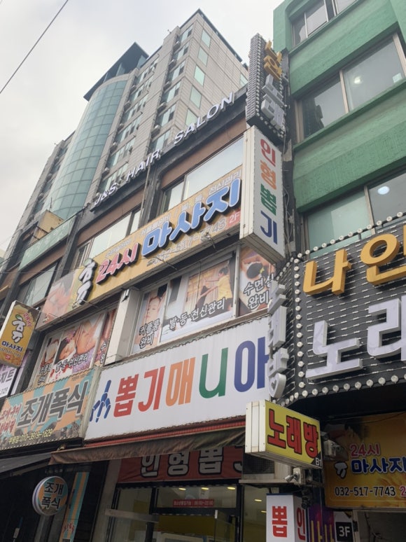 제이앤에스헤어(J&S Hair) 이미지
