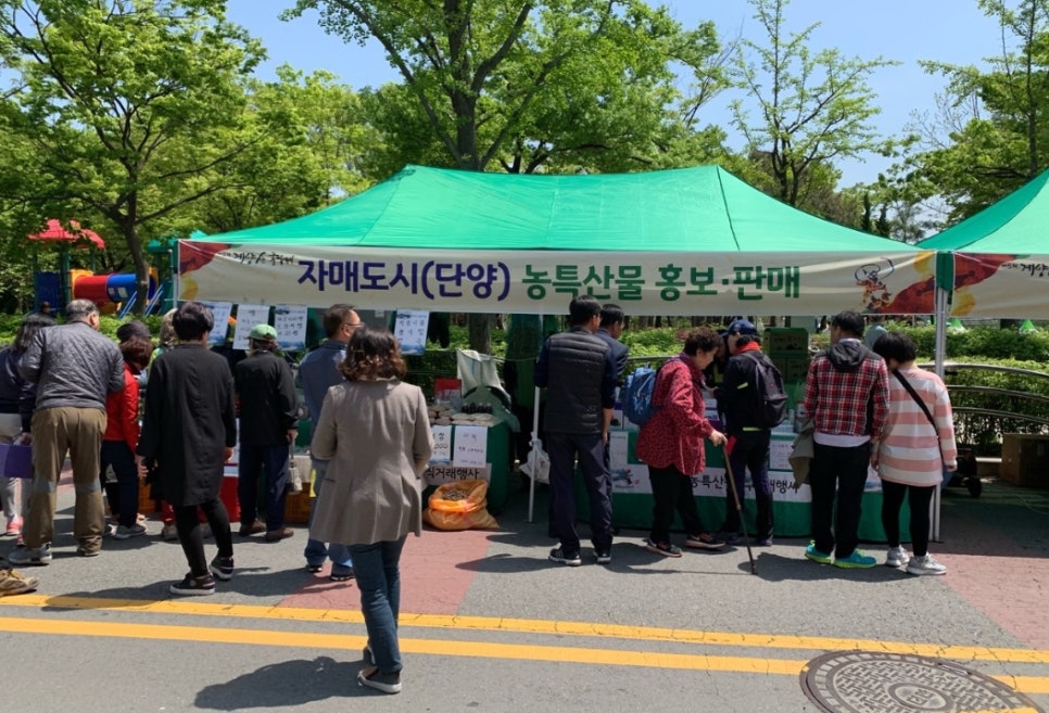 단양상회 이미지