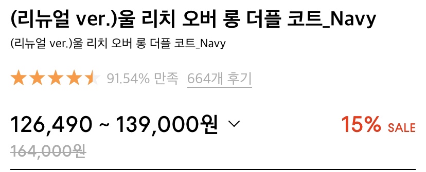 리치s스토어 이미지