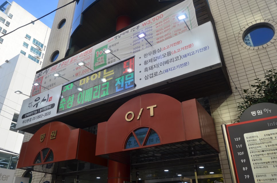 엠제이에스테틱 이미지