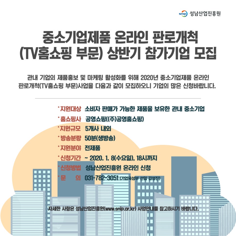 (주)내외공영 이미지