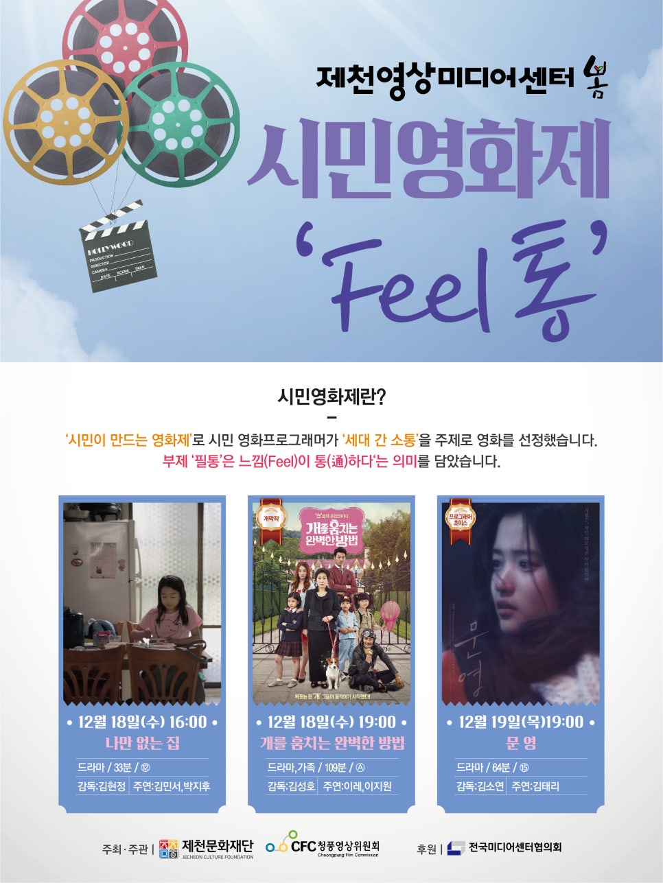 미디어봄 이미지