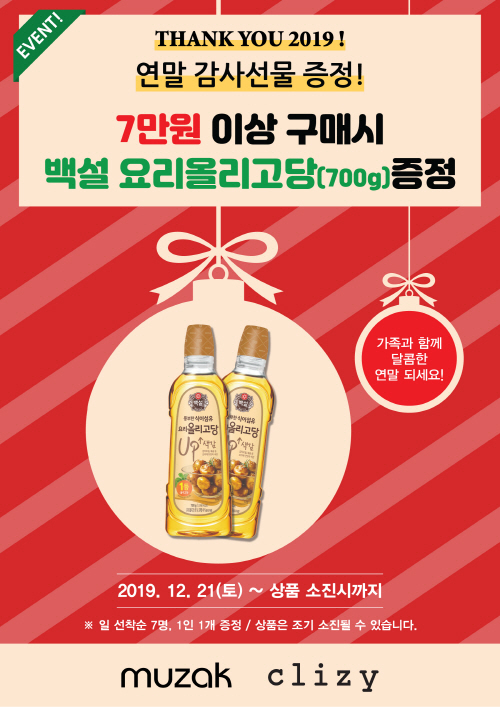 패션랜드 이미지