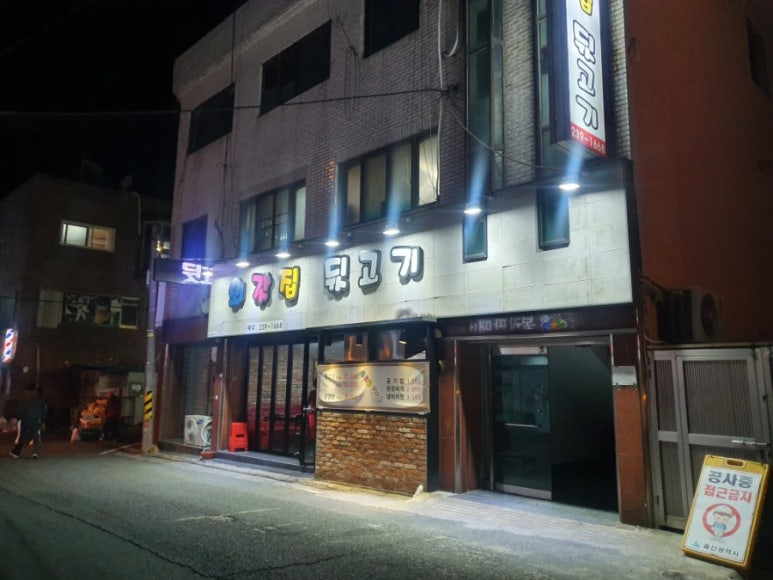 외갓집뒷고기 이미지