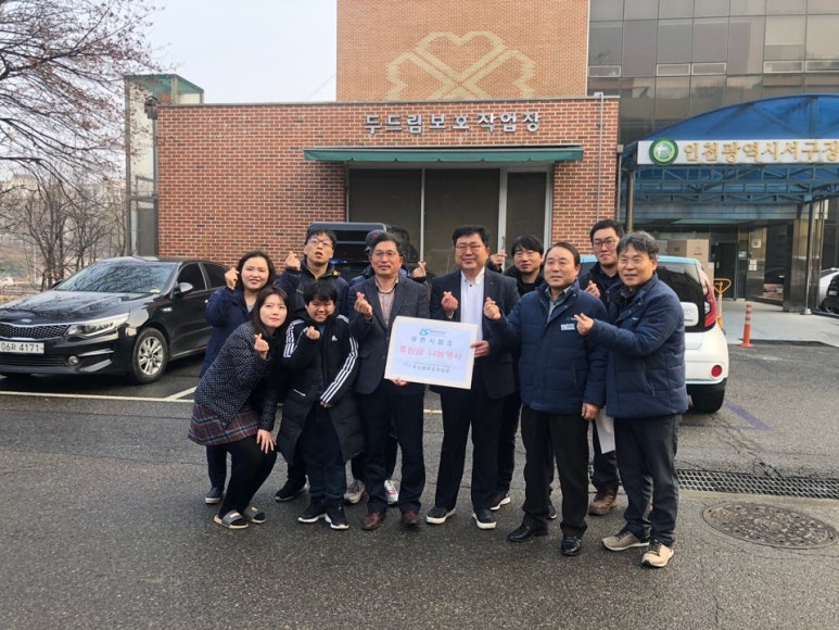 두드림환경 이미지