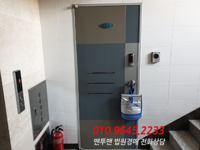 해오름주 이미지