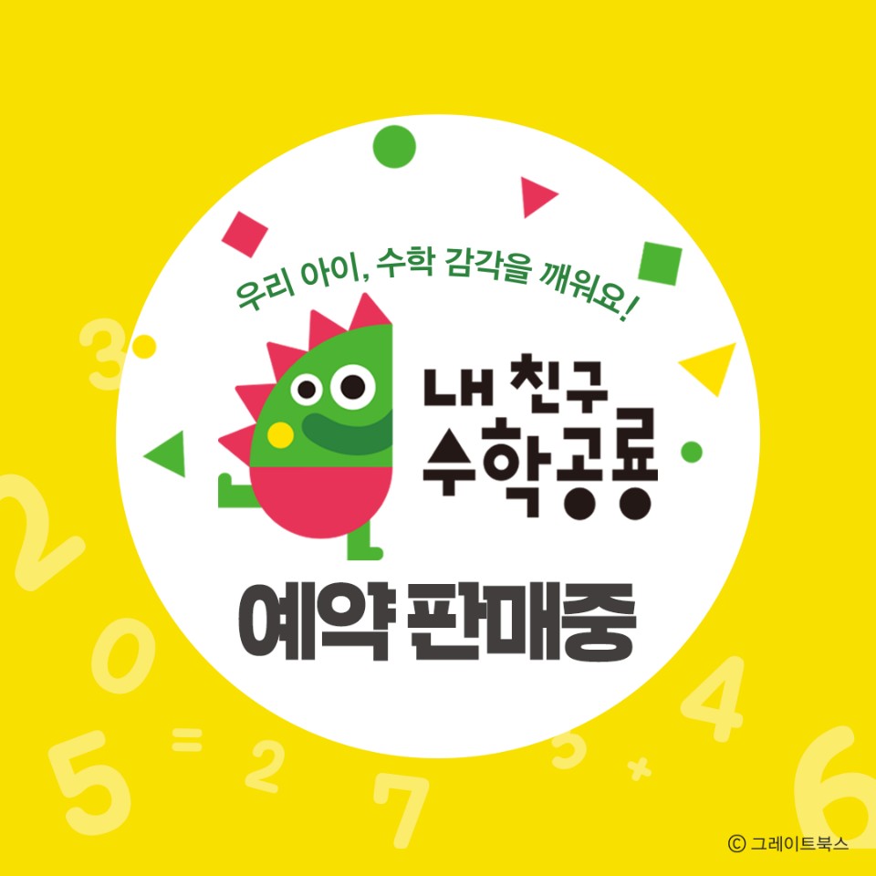 개구리서적 이미지