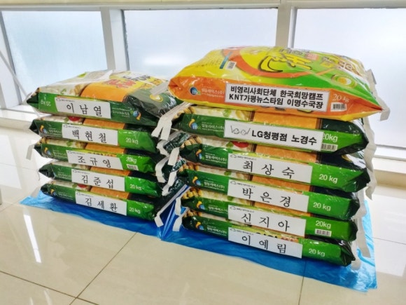 가평군새마을금고 이미지