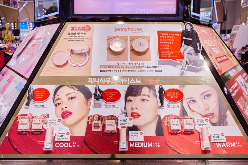 올리브영대구 이미지