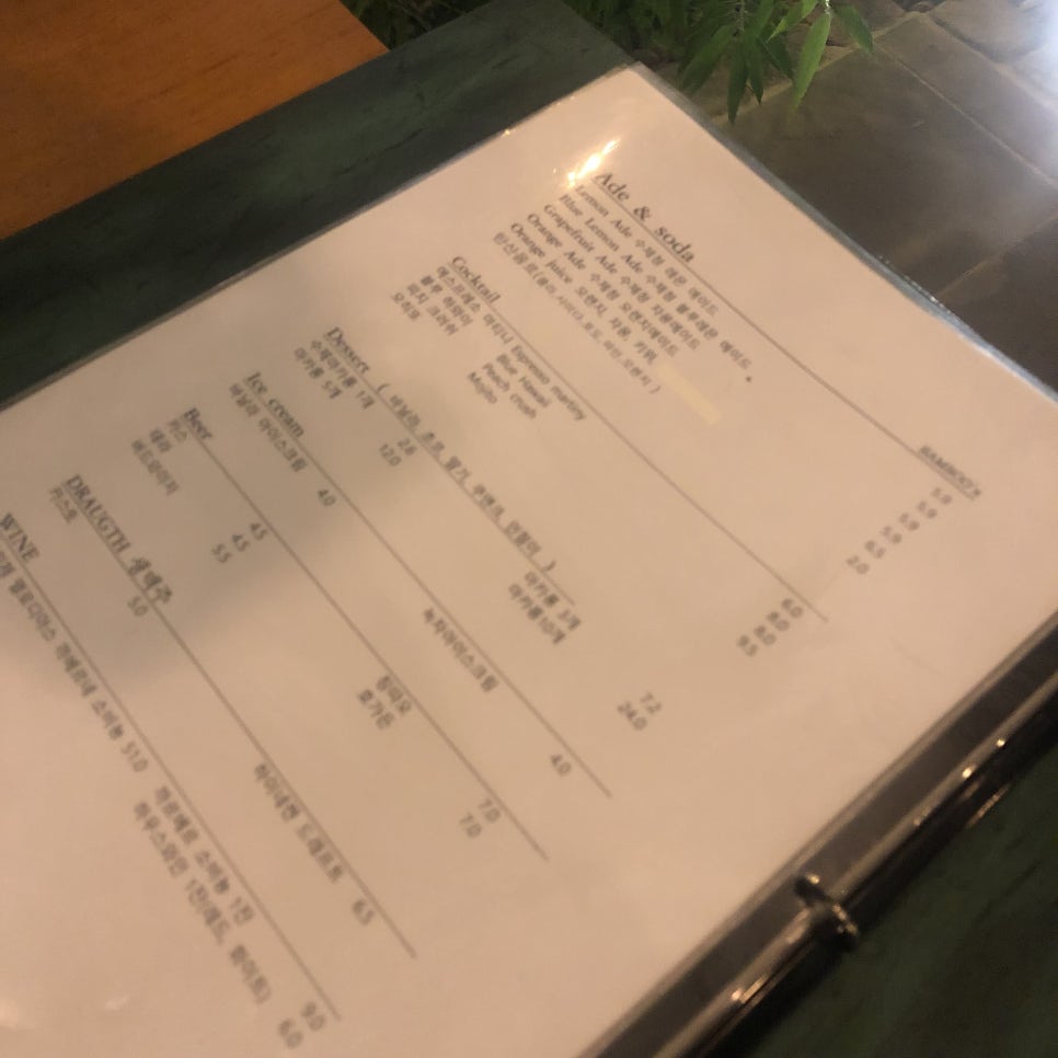 뱀부스 이미지