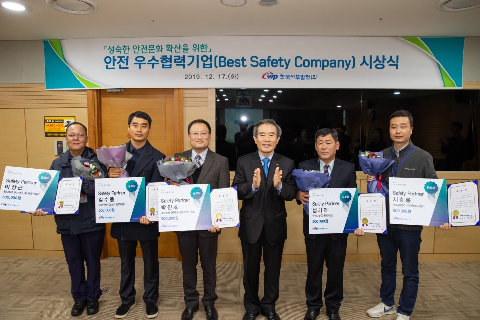 한전KPS평택사업소 이미지