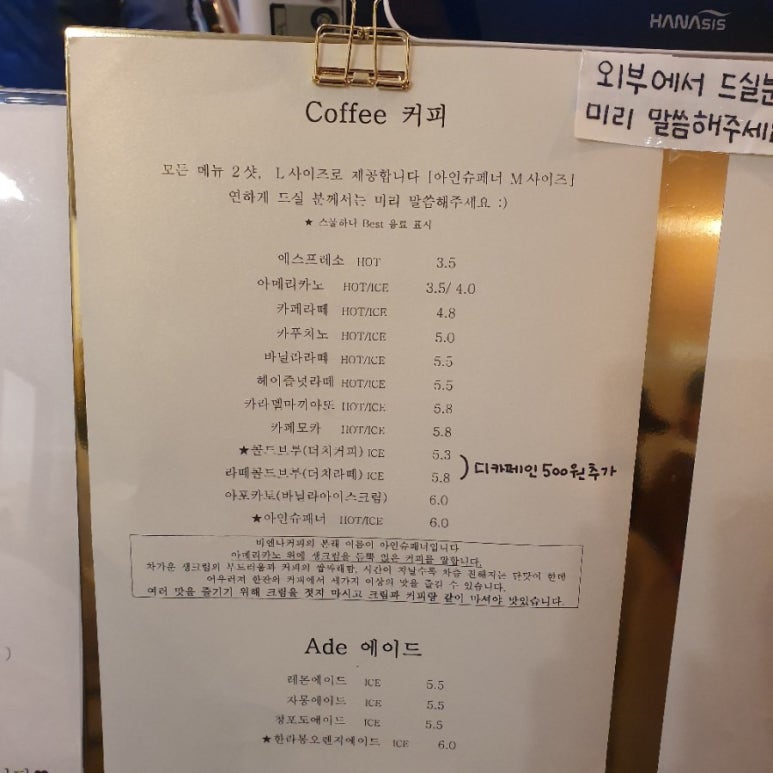 카페스물하나 이미지