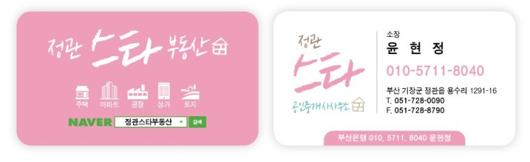 다래미용실 이미지