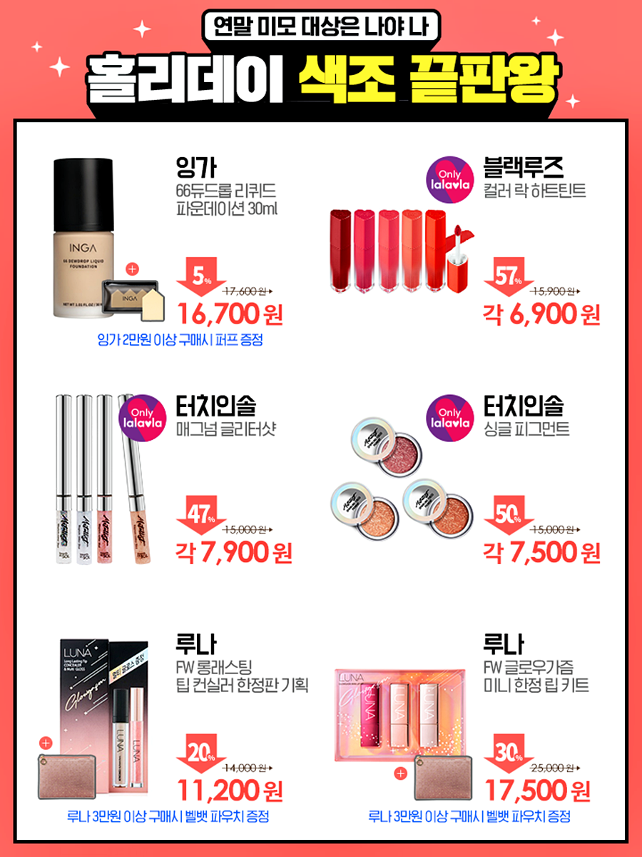랄라기획 이미지