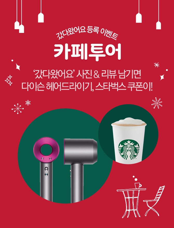 카페가지요 이미지