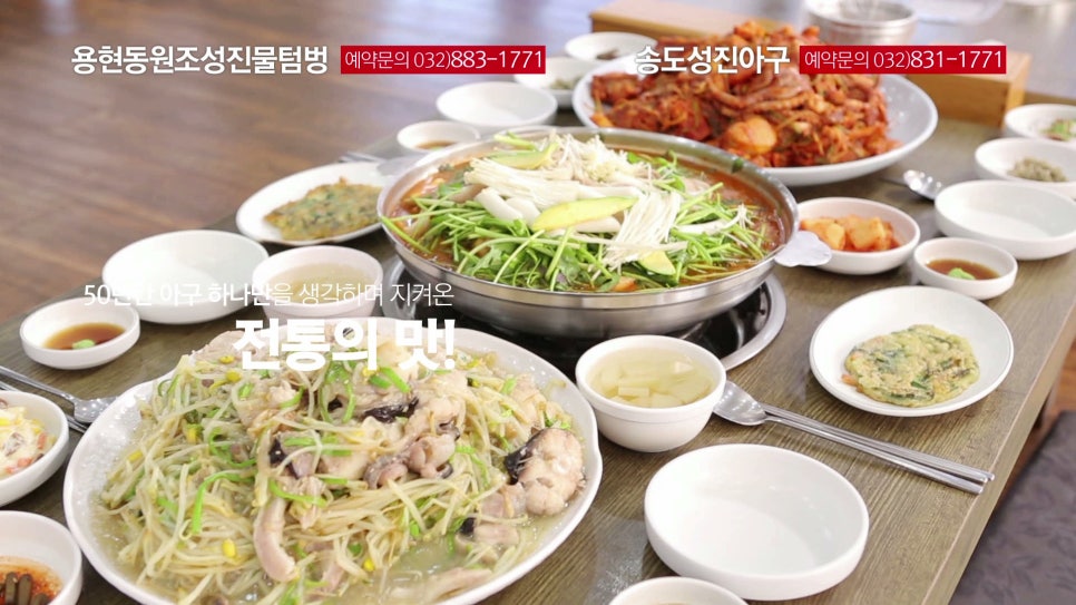 물텀벙 이미지