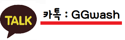 금호손세차 이미지