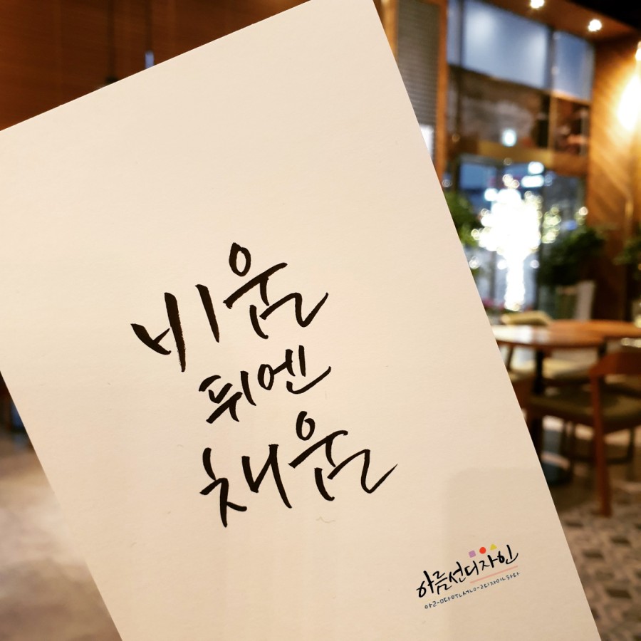 채움디자인 이미지