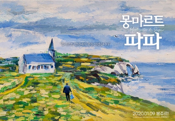 갤러리카페모짜르트 이미지