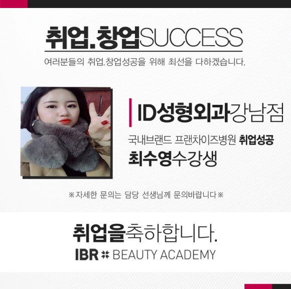 강남정뷰티 이미지