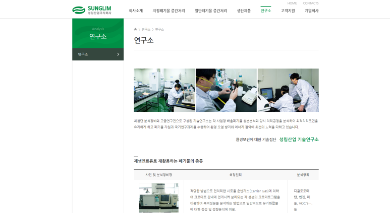 주식회사링크웍스 이미지
