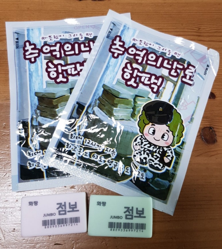 에듀펜샵 이미지