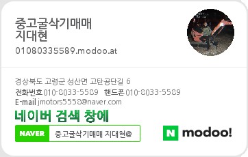 서진정비 이미지