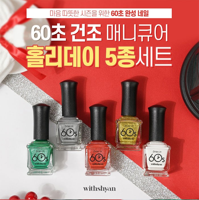 네일_5 이미지