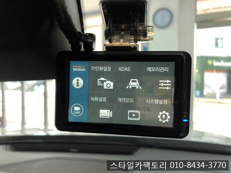 스타일팩토리 이미지