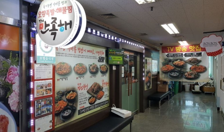 더만족 이미지