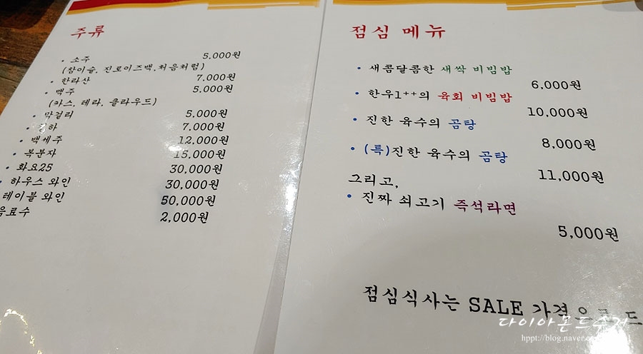 태백산시골풍경 이미지