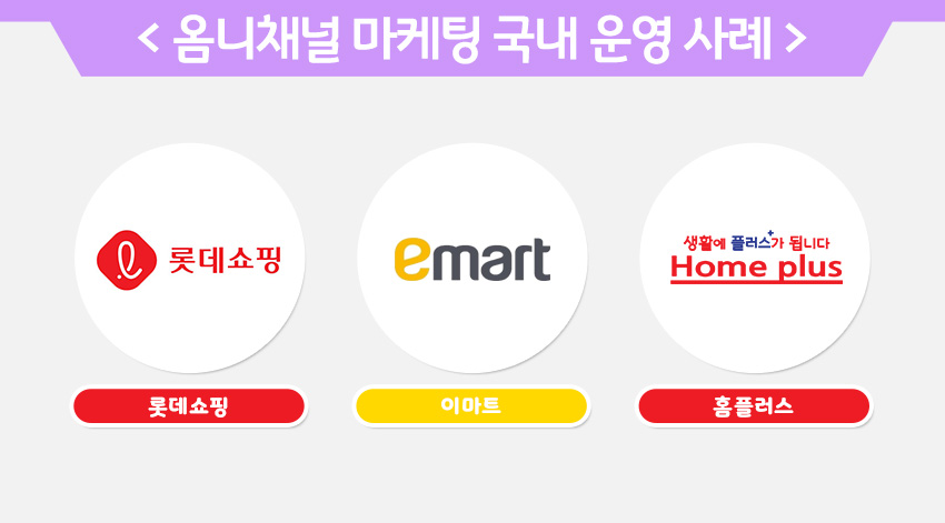 옴니마트닷컴 이미지