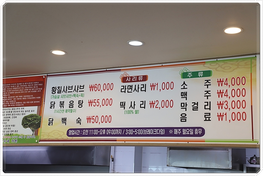 초이스가든 이미지