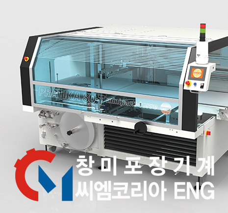 창미이엔지 이미지