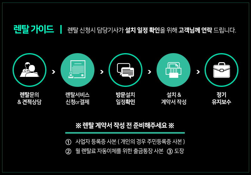 서경오피스 이미지
