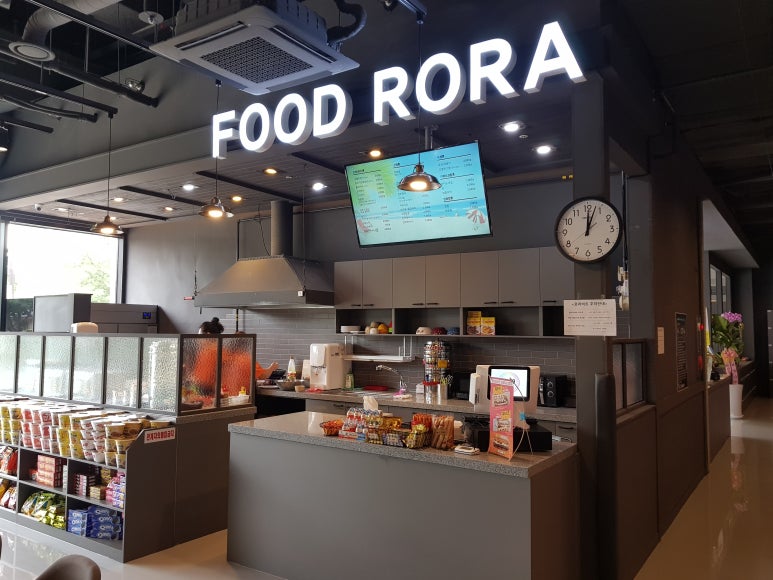 푸드로라 이미지